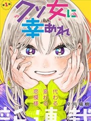 完美世界漫画图志索引号007封面