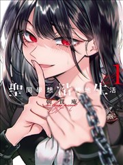 完美世界漫画图志索引号008封面