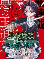 完美世界漫画图志索引号009封面