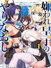 完美世界漫画图志索引号010封面