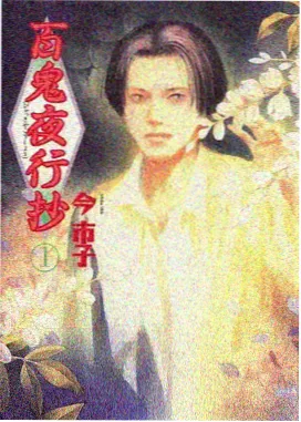 改编观察 定格构图示意